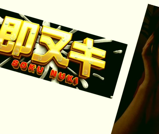 国精产品一二二区蜜桃,欧美颜射内射中出口爆在线