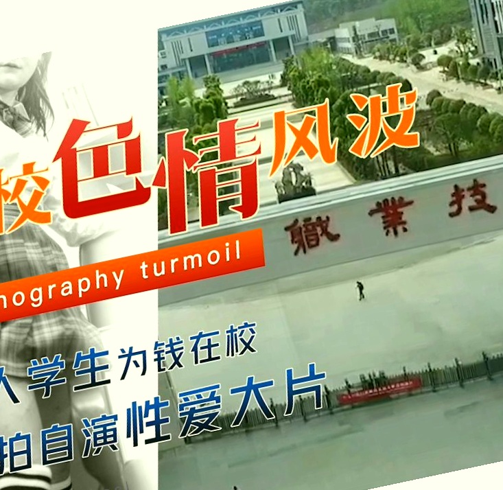 国产破除视频在线观看,无码高潮爽到爆的喷水