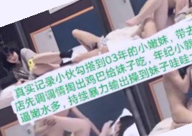 大尺度极品粉嫩嫩模免费,亚洲一区二区三区欧美