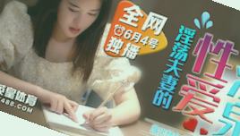 国产姿势刺激呻吟对白,97久久人人超碰国产精品