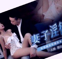国产精品午夜爆乳美女aV,午夜无码鲁丝片午夜精品