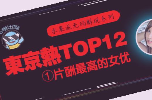 大胆日本无码肉体艺术视频,又色又爽又黄18禁美女裸身无遮挡