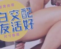 黑人巨鞭大战丰满少妇,亚洲欧美日韩综合在线一区二