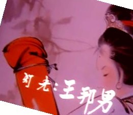 亚洲一区在线播放不卡,国产在线精品一区无码