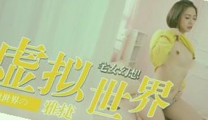 少妇被又大又粗又爽A片,国产在线视频涩涩国产