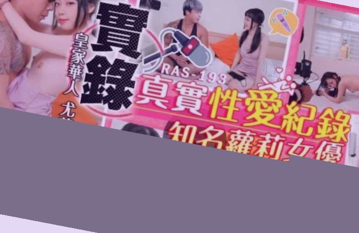 亚洲人成网线在线播放VA蜜芽,亚洲日韩欧洲无码av夜夜