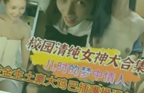 亚洲AV无码成人精品区狼人影院,高清日韩一区二区三区香蕉91