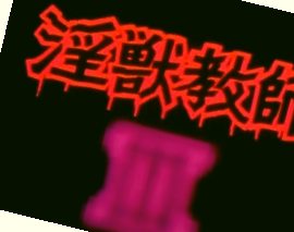 黑人大战中国AV女叫惨了,天天躁夜夜躁狠狠眼泪