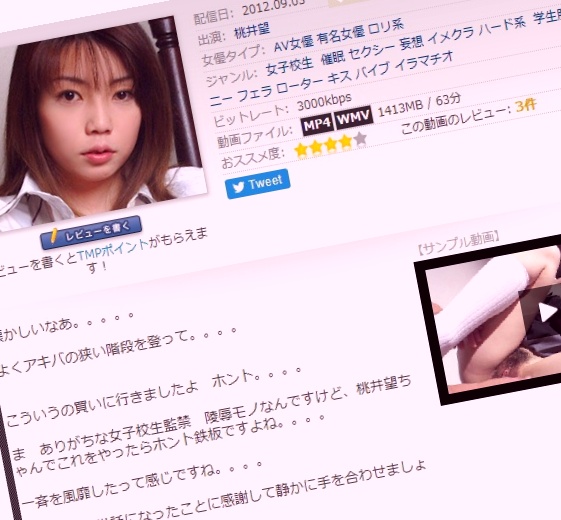 尤物青草国产在线观看,野花香影院在线观看视频免费播放