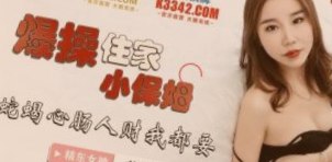  香蕉网站视频高清在线,国产日本一线在线观看免费