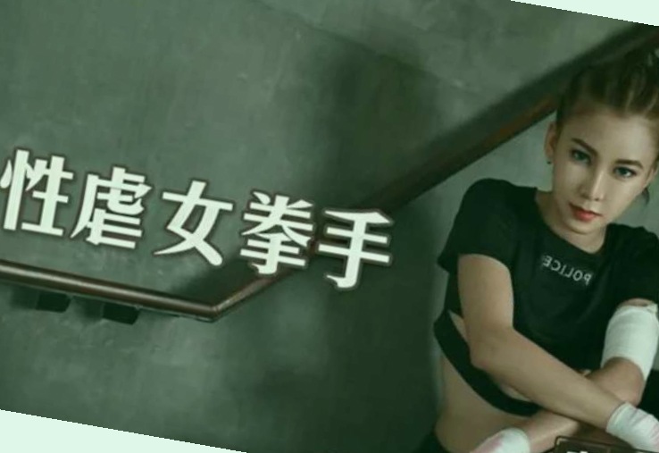精品国内自产拍在线播放观看,中文人妻无码一区二区三区