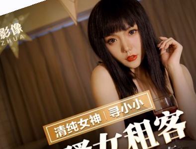 久久无码AV中文出轨人妻,无人在线视频观看免费10