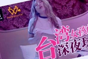 廣大網友在线看片午夜福利91最新影片,高潮流白浆潮喷在线播放