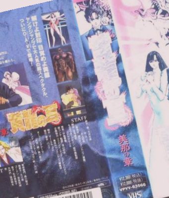 人妻中文字幕日韩精品,无码毛片视频一区二区