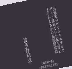 黑人太粗太深了太硬受不了了,久久久久久国产欧美日韩