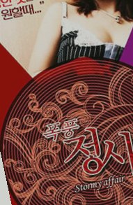 欧美日韩亚洲国产中文字幕在线,成人午夜精品久久久精品