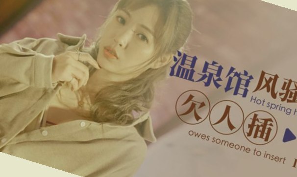 91极品女神私人尤物在线,18禁男女爽爽爽午夜网站免费