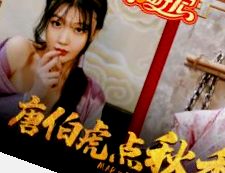 97无码免费人妻超级碰碰夜夜,中文字幕精品动漫一区