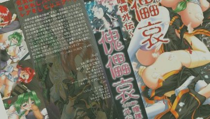 自拍日韩亚洲欧美中文字幕,丰满年轻岳欲乱中文字幕电视
