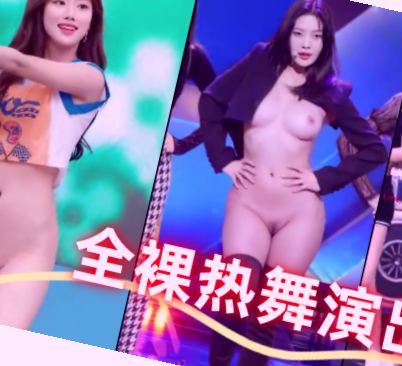 99国产精品污污污网站免费看,91嫩草国产在线无码观看