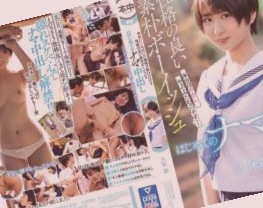 日韩午夜福利理论片57主演,国产在线拍揄自揄视频菠萝