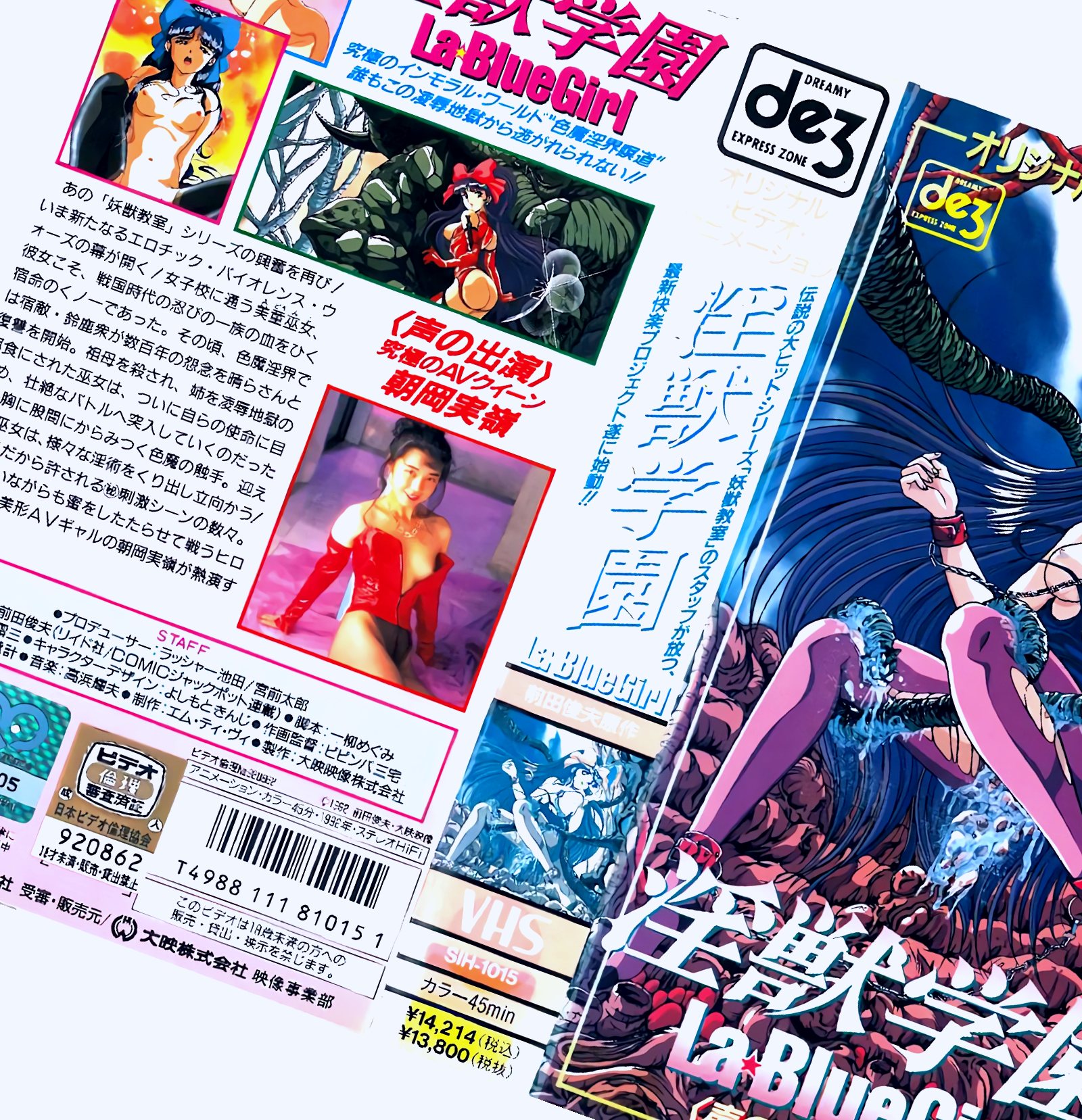 欧美国产精品主播一区,亚洲色精品一区二区三app