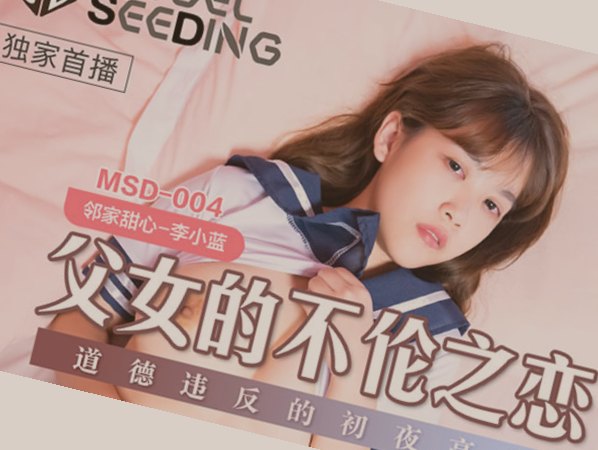 99久久久国产精品免费牛牛四川,色偷偷亚洲第一综合网