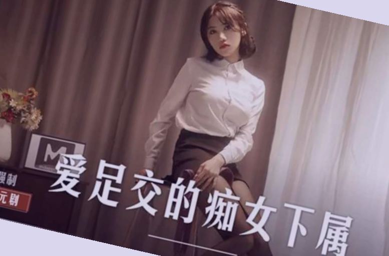 无码专区永久免费αV网站,一女被多男玩喷潮视频