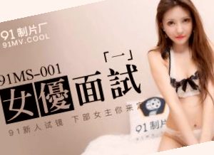 99久久婷婷丁香五月综合缴缴情,麻豆蜜桃国产精品无码视频网站