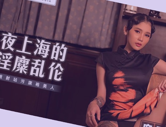 大香线蕉视频在线观看75,精品欧美日韩一区二区