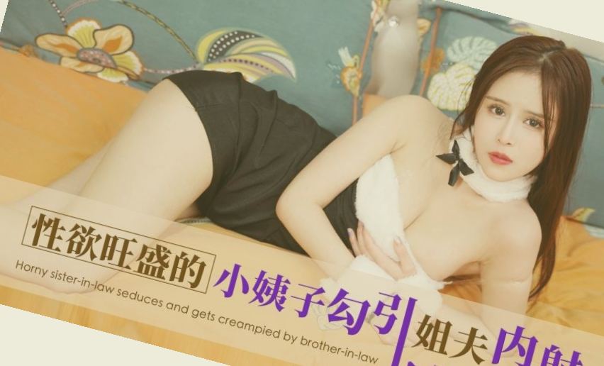 一区二区三区好的精华液杨超越,亚洲老熟女内射自偷自拍45页