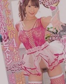 国产剧情国产精品一区,国产综合色香蕉精品五夜婷久