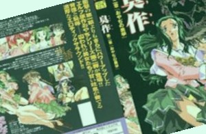 成年女人喷潮毛片免费播,色一情一区二区三区四区
