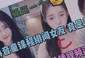 亚洲综合另类一区二区,国精产品久拍自产在线