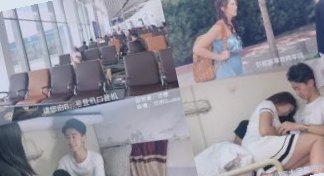 欧美日韩国产剧情在线,亚洲欧美日韩国产综合在线