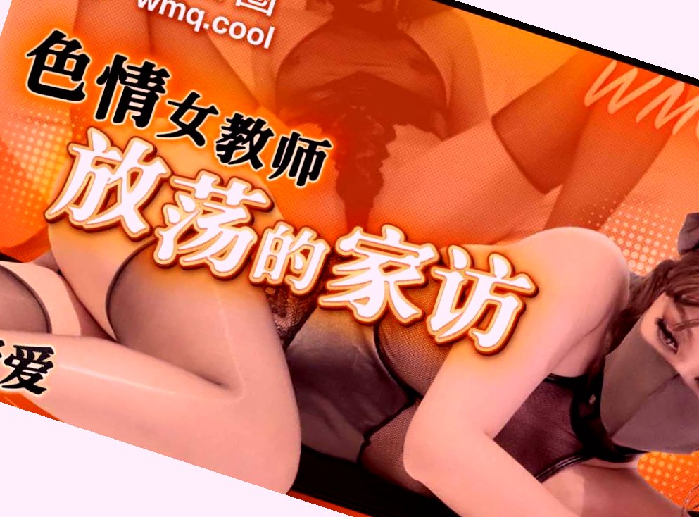 精品久久极品人妻蜜臀,被老师摸着jj勃起有14厘米