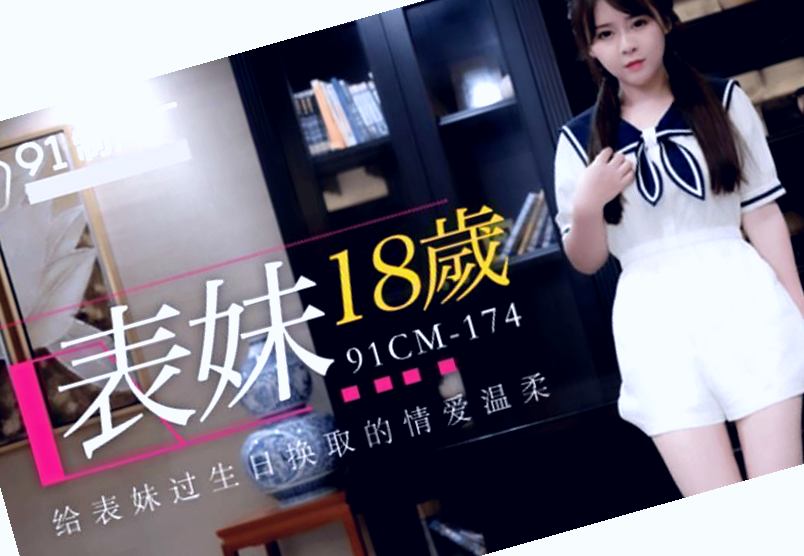 中国亚州女人69内射少妇,91香蕉嫩草国产永久免费