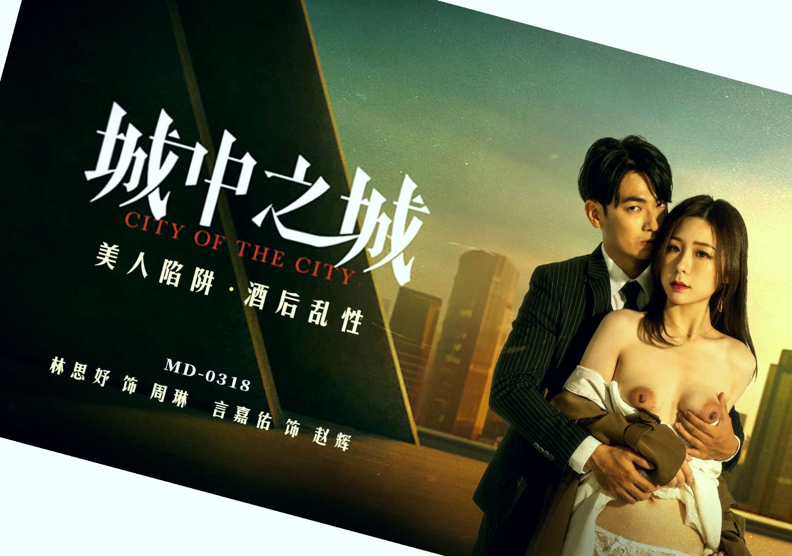 日本夜爽爽一区二区三区,99久久久无码国产精品秋霞网