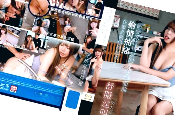亚洲色婷婷六月亚洲婷婷6月,国产大学生粉嫩无套流白浆