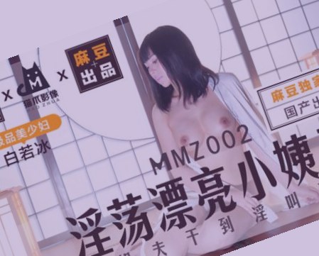 99久久婷婷国产综合精品草原,爆乳护士HD完整版在线播放