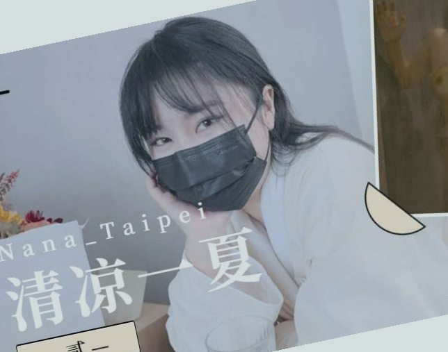 亚洲香蕉伊在人在线观婷婷,亚洲国产一区二区三区综合片