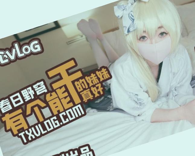 茄子视频在线观看WWW免费,亚洲一本之道高清在线观看