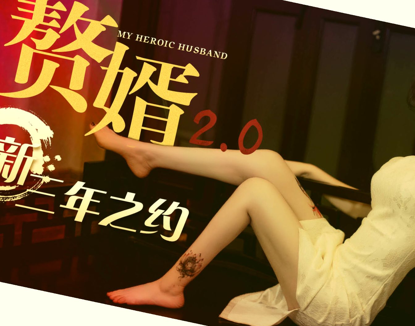 日韩中文字幕在线免费观看,亚州精品在线播放视频