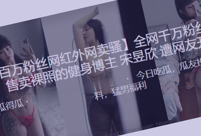 一区二区三区国产精品保安,最新国产美女菊爆在线