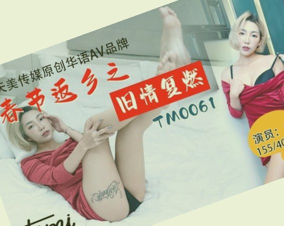 麻豆成人91精品二区三区,全黄性性激高免费视频