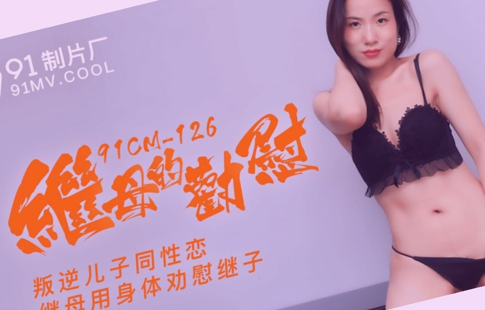 欧美嫩交一区二区三区,中文字幕久久精品无码不卡