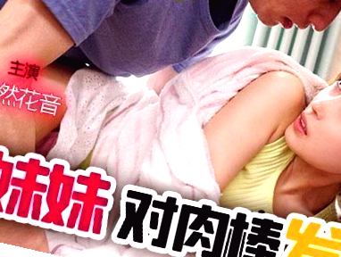 国产成人精品日本欧美动漫,久久亚洲女同一区二区av