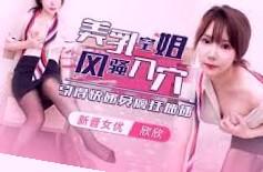 国产成人精品a视频免费福利,手机在线观看国产精品你懂的