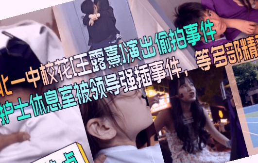 无码高潮爽到爆的喷水,色拍拍拍无挡视频免费1000