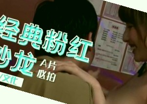 亚洲欧美日韩综合成人网,人妖欧美国产在线播放